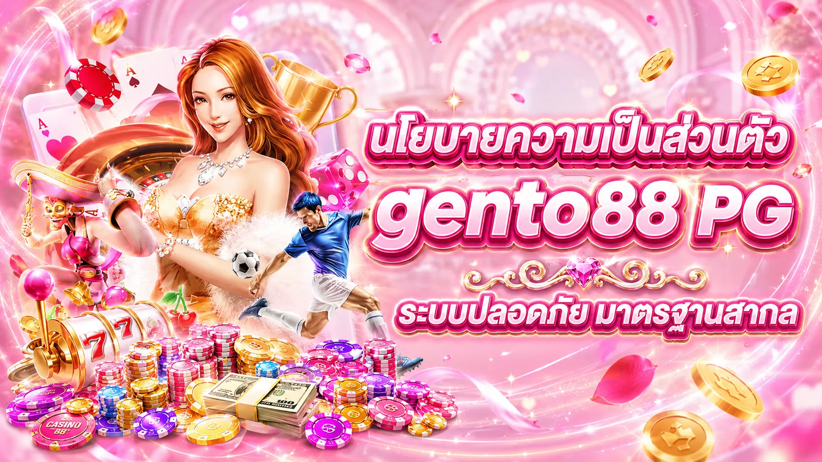 gento88 PG